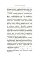 Крысы плывут по кругу — фото, картинка — 13