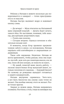 Крысы плывут по кругу — фото, картинка — 14