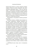 Крысы плывут по кругу — фото, картинка — 15