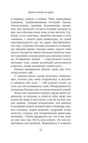 Крысы плывут по кругу — фото, картинка — 16