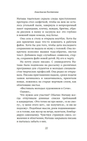 Крысы плывут по кругу — фото, картинка — 18