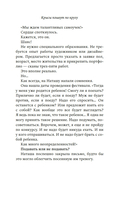 Крысы плывут по кругу — фото, картинка — 20