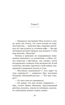 Крысы плывут по кругу — фото, картинка — 23
