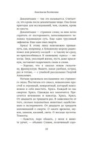 Крысы плывут по кругу — фото, картинка — 24