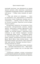 Крысы плывут по кругу — фото, картинка — 26