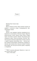 Крысы плывут по кругу — фото, картинка — 4