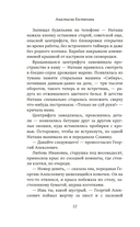 Крысы плывут по кругу — фото, картинка — 7