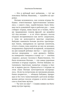 Крысы плывут по кругу — фото, картинка — 9