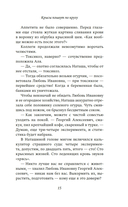 Крысы плывут по кругу — фото, картинка — 10