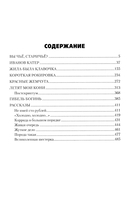 Вы чье, старичье? — фото, картинка — 1