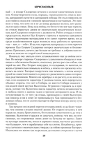 Вы чье, старичье? — фото, картинка — 13