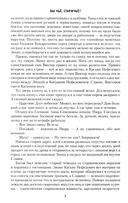 Вы чье, старичье? — фото, картинка — 4