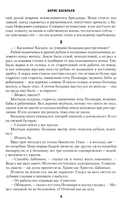 Вы чье, старичье? — фото, картинка — 5