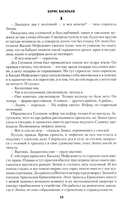 Вы чье, старичье? — фото, картинка — 7