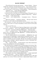 Вы чье, старичье? — фото, картинка — 8