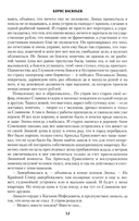 Вы чье, старичье? — фото, картинка — 9