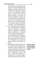 Как превратить разгневанного покупателя в счастливого за 60 секунд — фото, картинка — 20