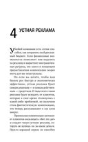 Как превратить разгневанного покупателя в счастливого за 60 секунд — фото, картинка — 28