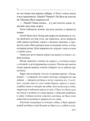 Весь Толстой для школьников — фото, картинка — 7