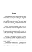 На златом крыльце сидели — фото, картинка — 7