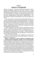 Кукушки мира. Эволюция гнездового паразитизма у птиц — фото, картинка — 3