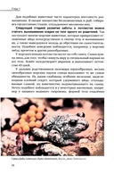 Кукушки мира. Эволюция гнездового паразитизма у птиц — фото, картинка — 4