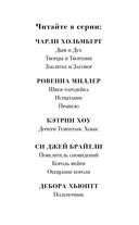 Полуночник — фото, картинка — 1