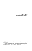 Полуночник — фото, картинка — 5