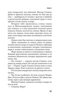 Две недели в сентябре — фото, картинка — 26