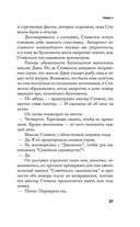 Две недели в сентябре — фото, картинка — 30