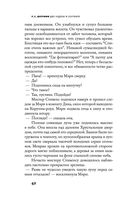 Две недели в сентябре — фото, картинка — 41