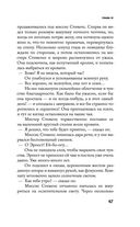 Две недели в сентябре — фото, картинка — 46