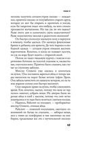 Две недели в сентябре — фото, картинка — 48