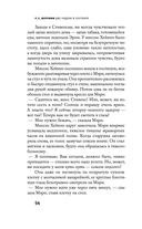 Две недели в сентябре — фото, картинка — 53