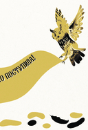 Народы России. Мифы и легенды — фото, картинка — 15