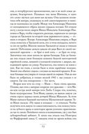 Мысли о жизни. Письма о добром — фото, картинка — 22