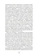 Мысли о жизни. Письма о добром — фото, картинка — 23