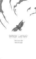 Бей или умри — фото, картинка — 2