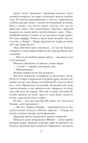 Бей или умри — фото, картинка — 11