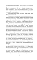 Бей или умри — фото, картинка — 12