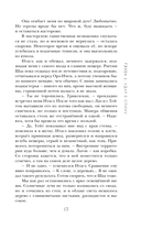 Бей или умри — фото, картинка — 13