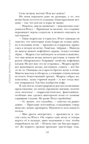 Бей или умри — фото, картинка — 14