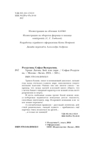 Бей или умри — фото, картинка — 4