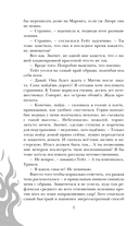 Бей или умри — фото, картинка — 8