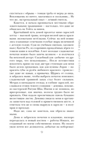 Бей или умри — фото, картинка — 9