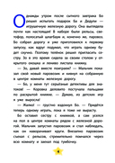 Оранжевая корова. Счастливое детство — фото, картинка — 4