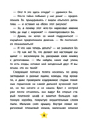 Оранжевая корова. Счастливое детство — фото, картинка — 6