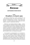 Так сложились звезды. Как превратить любовь к путешествиям в дело всей жизни — фото, картинка — 12