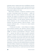 Тедди — фото, картинка — 11