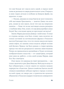 Тедди — фото, картинка — 14